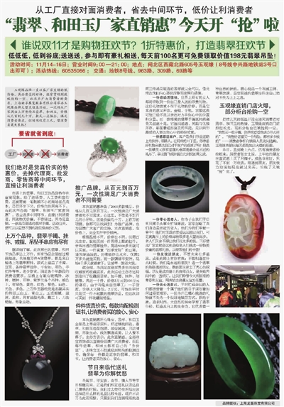 数字广告发布新趋势 新风报携手数字报开启精准传播时代